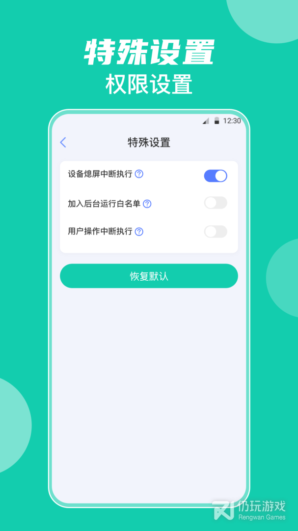 按键精灵