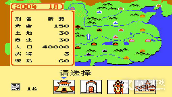 三国志英雄集结手游合集