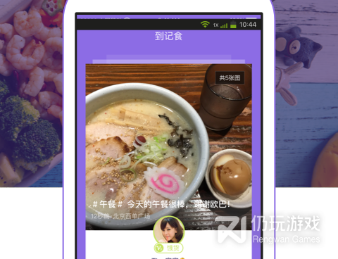 像暖爱视频这样的手机软件合集