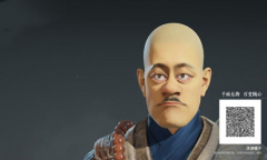 《永劫无间》天海光头强捏脸数据分享