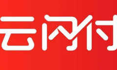 《云闪付》收款方法介绍