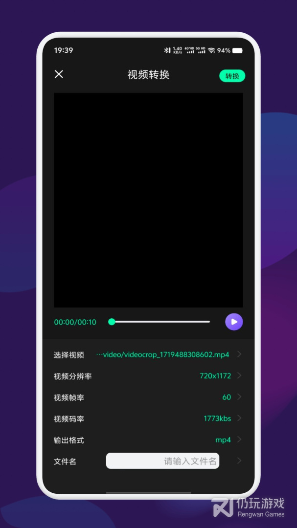 无广告播放的宅男视频手机软件合集