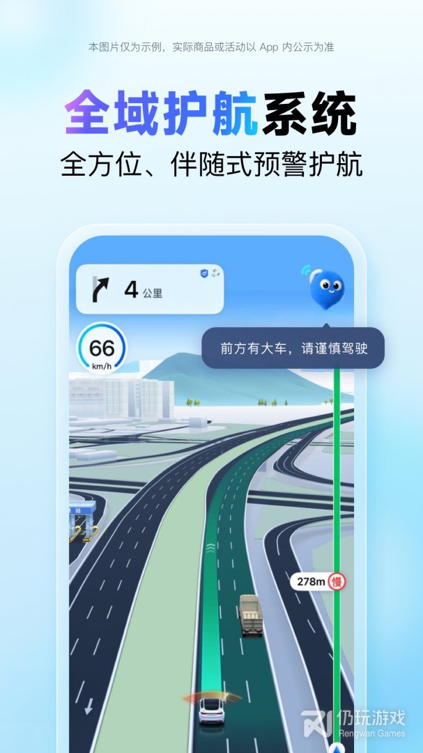 百度地图最新版