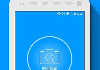 初中地理手机软件排行榜