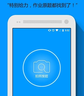 初中地理手机软件排行榜