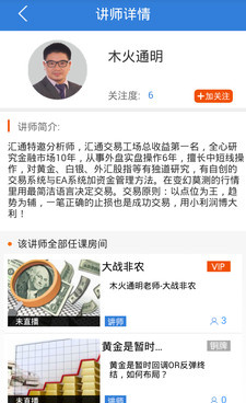 教育云平台手机软件合集