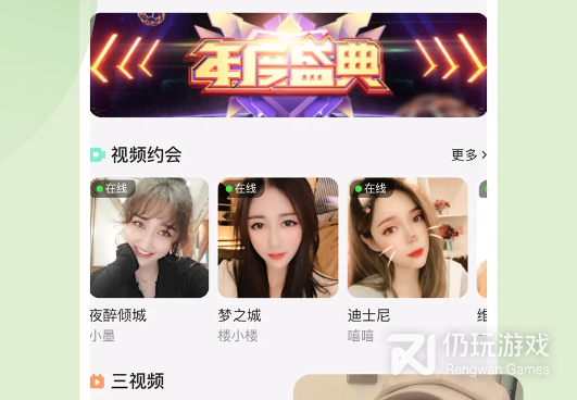 可以免费看大尺寸度英剧的手机软件合集