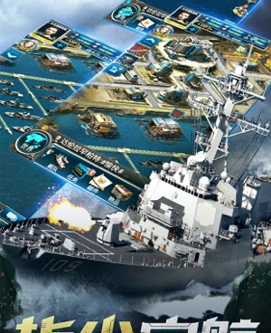 超级舰队最新版手游合集