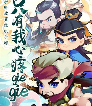 像全民江湖这样的手游合集