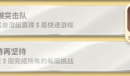 《猛兽派对》皮肤图鉴大全一览