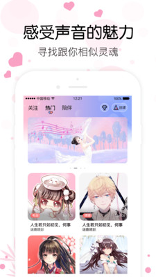 心语一对一版
