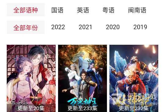 和香瓜视频类似的手机软件合集