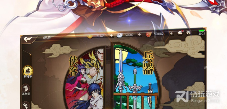 乐游连线超全版本手游合集