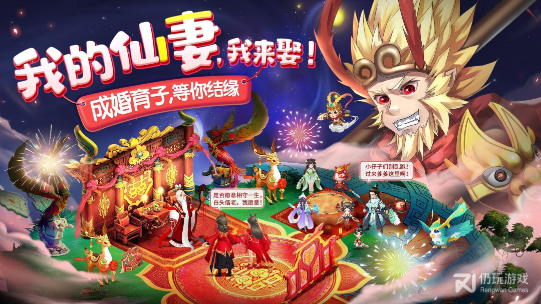 仙灵物语最新版