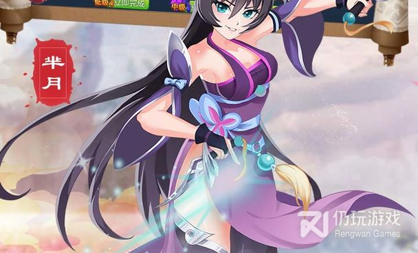 封神归来手游合集