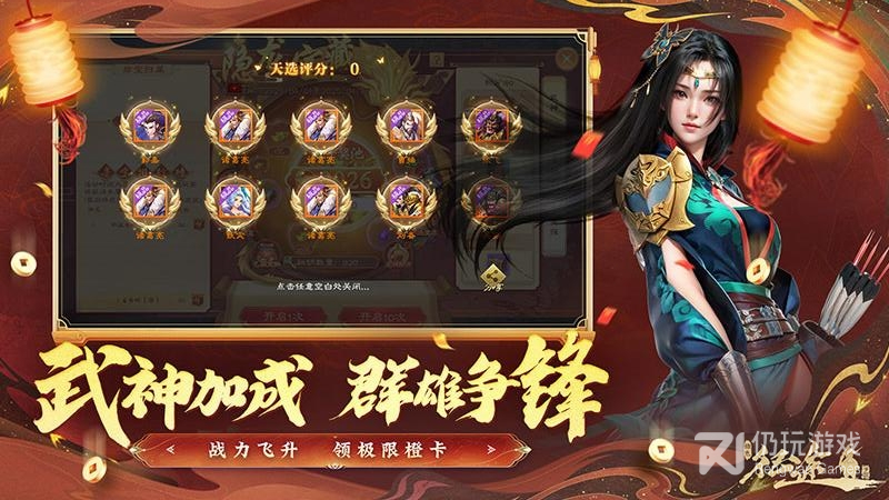 绿色征途最新版