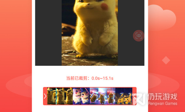 能让静态图片动起来的手机软件合集