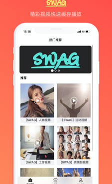 像swag视频这样的手机软件排行榜