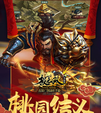 俯视角度的手游合集