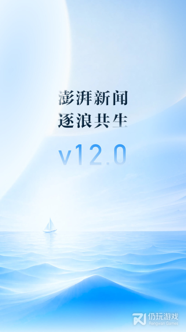 澎湃新闻