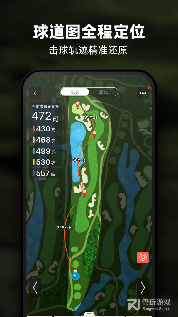 VOOGOLF