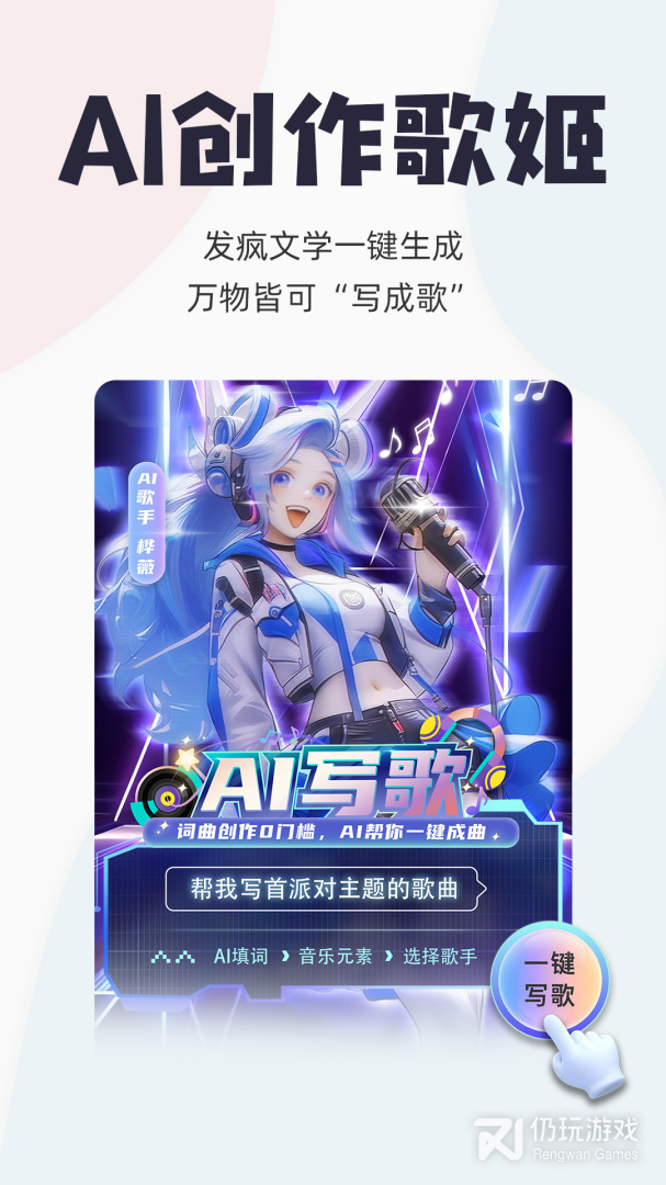 唱鸭最新版