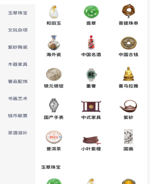 挣钱快的购物红包手机软件合集