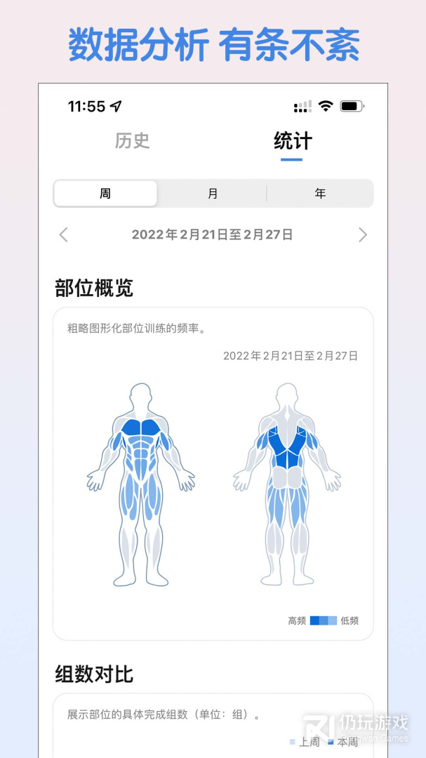 训记最新版