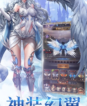 联盟契约最新版手游合集