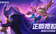 金铲铲之战宇航员提莫阵容玩法攻略