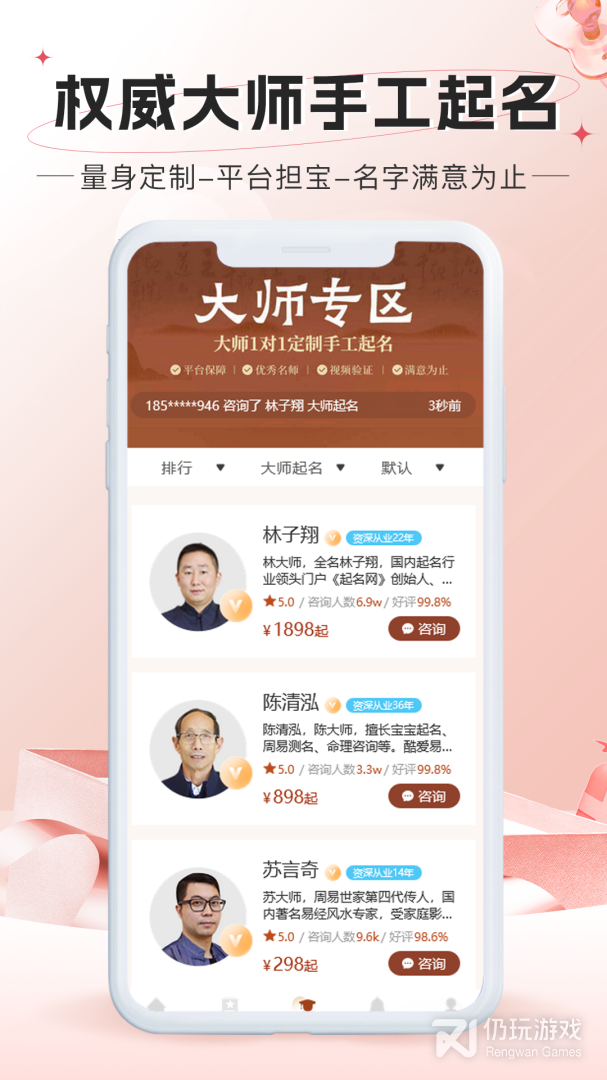 起名网2024版