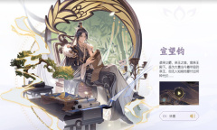 《花亦山心之月》宣望钧最强阵容搭配攻略