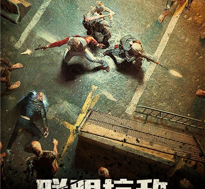 末日沙城手游合集