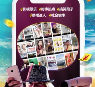 赚红包最快最多的手机软件合集