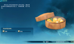 《仙剑奇侠传7》粘豆包图鉴一览