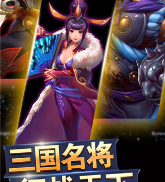 与战吕布类似的手游合集