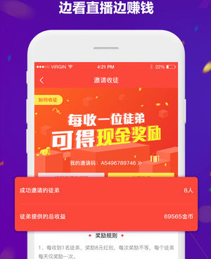 像8169直播这样的手机软件合集