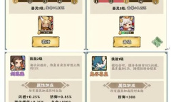 大话仙境乌龟刺猬反击流玩法