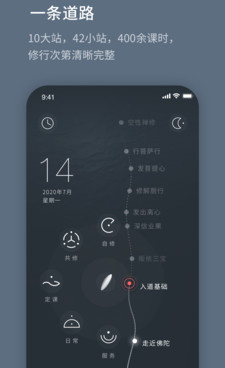 实用靠谱的智能导航手机软件合集