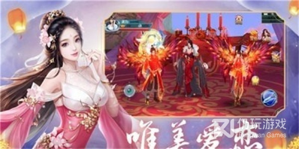 问道版本手游合集