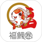 瑞祥福鲤圈2024版