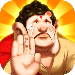 暴走神话测试服