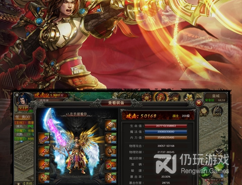 跟星空传奇相似的手游合集