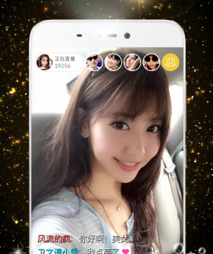 泡妞直播手机软件合集