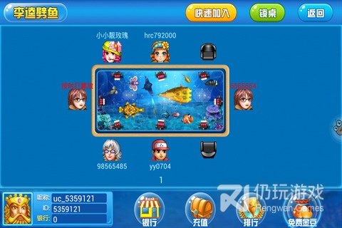 上线送千万金币的3d捕鱼手游合集