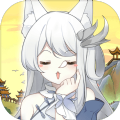 我要养狐妖2无敌版