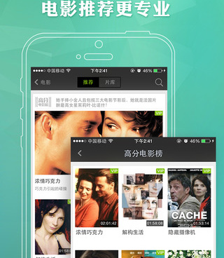 和依甜同款的手机软件合集