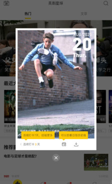 能免费看完整无删减真爱如血的手机软件合集