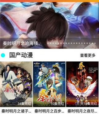 免费追剧神器影视大全超清手机软件合集