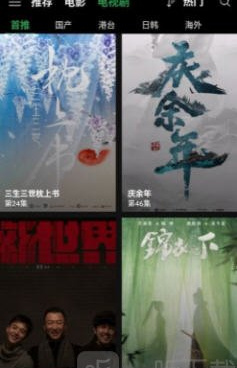 最近中文字幕高清视频手机软件合集